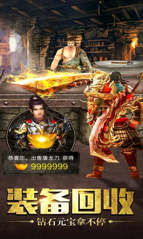 創世雷霆二合一版本0
