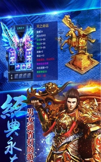 沙城霸主之散人天堂0