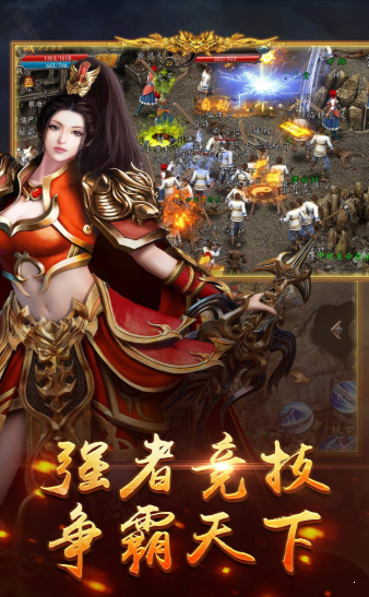 傲天神器單職業(yè)傳奇0