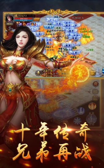 傲天神器單職業(yè)傳奇1