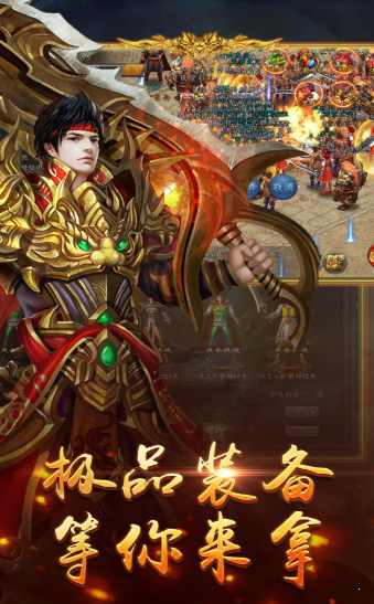 傲天神器單職業(yè)傳奇2