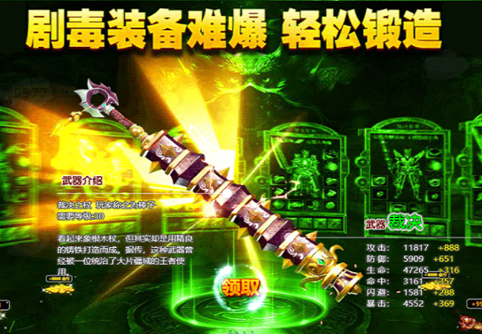 毒狗傳奇合擊版1
