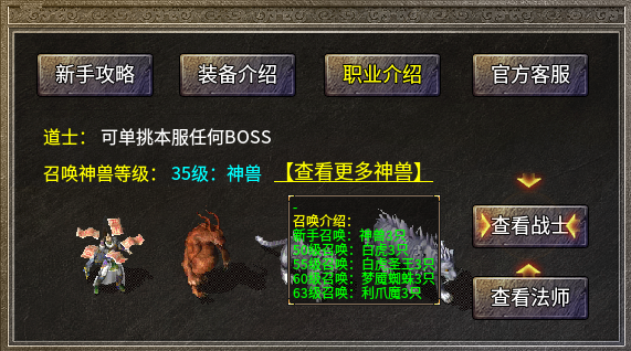 戰月大極品真三端傳奇0
