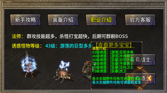 戰月大極品真三端傳奇1