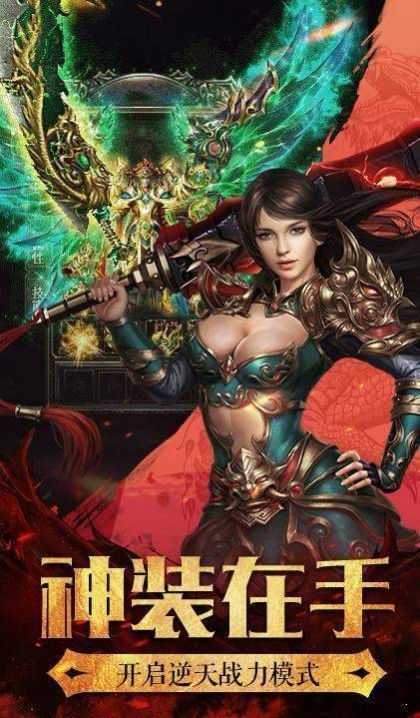 殺戮忘憂復(fù)古傳奇手游1