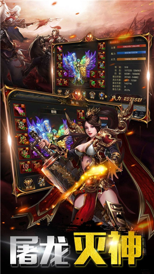 滅神單職業變態版手機版20211