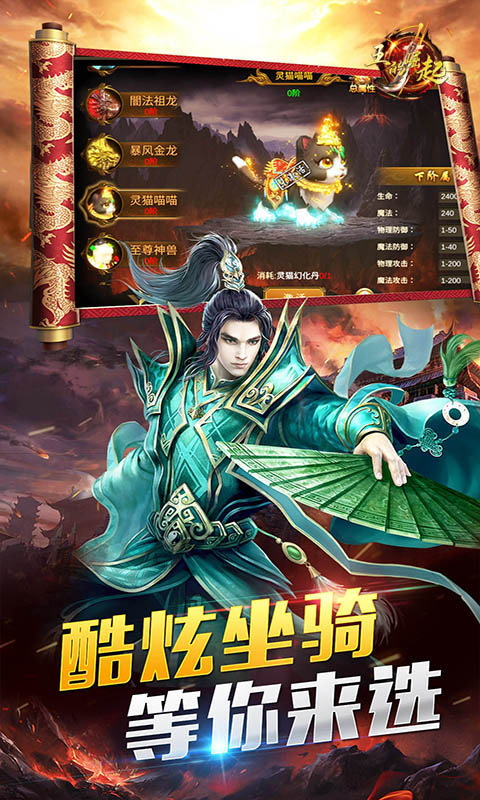 王的崛起0