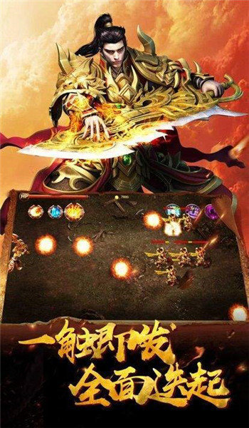 火龍神器四合一0