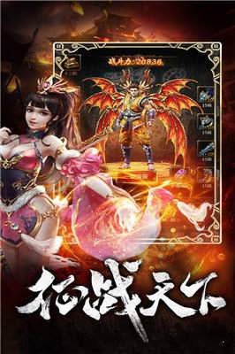 185神龍玉兔2