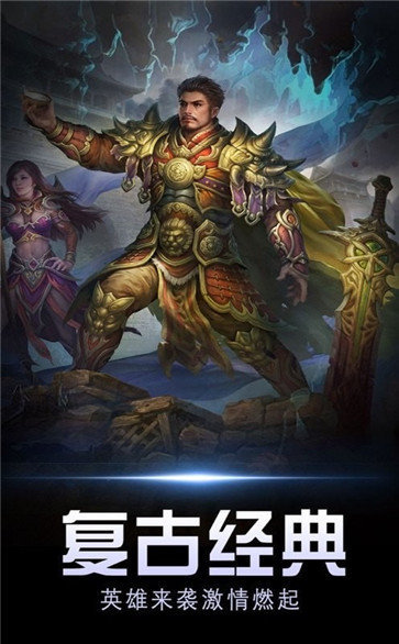 傾城神器迷失單職業2