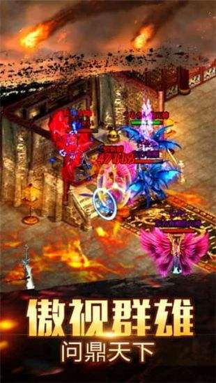 烈火開天打金版2