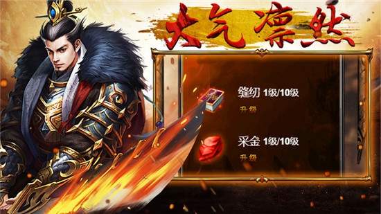 龍魂戰域變態版0
