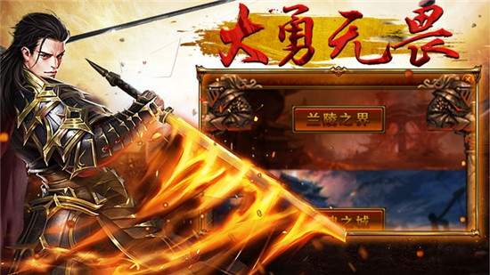 龍魂戰域變態版1
