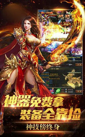 神途移動加速攻擊版0