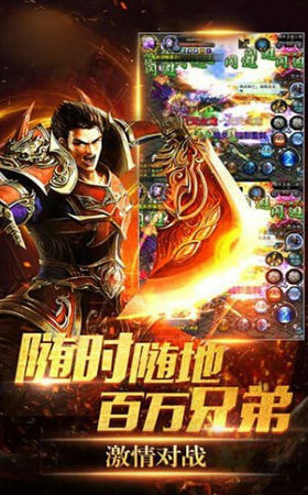 神途移動加速攻擊版2