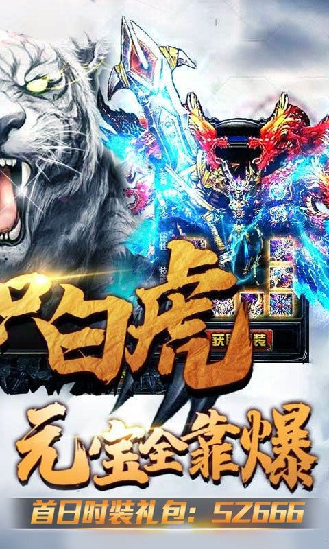 游昕網絡復古傳奇1