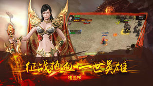蒼月火龍傳奇20210