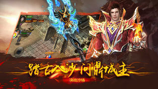 蒼月火龍傳奇20212