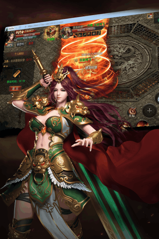 合擊神途手游3