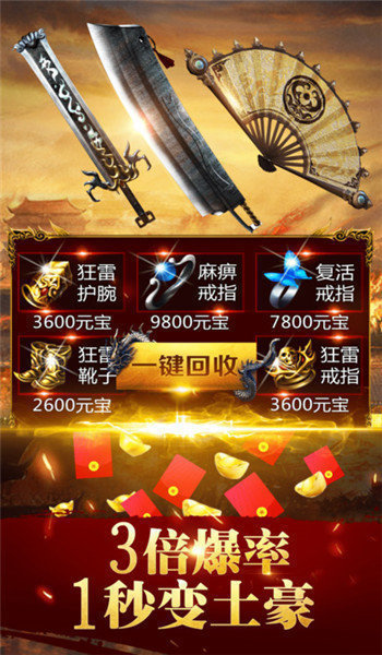 1.80金時代傳奇1