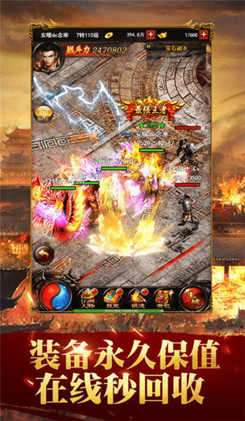 1.80金時代傳奇0