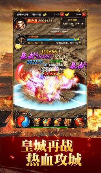 1.80金時代傳奇2