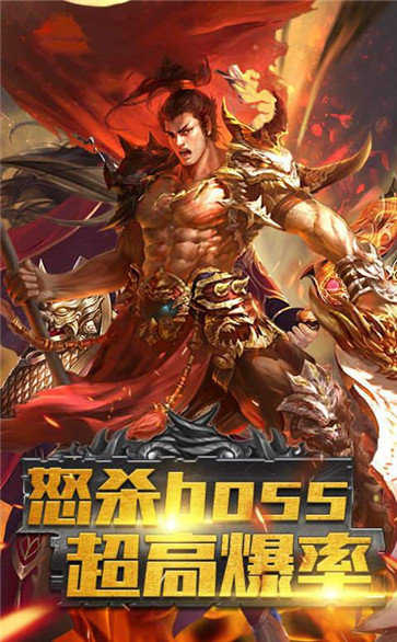 復古一刀流傳奇手游2