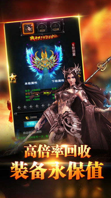 87互娛熱血大陸0