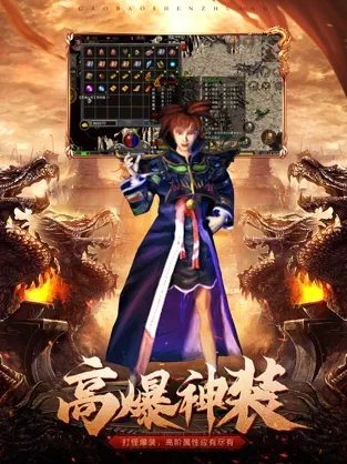 92m3完美冰雪傳奇0