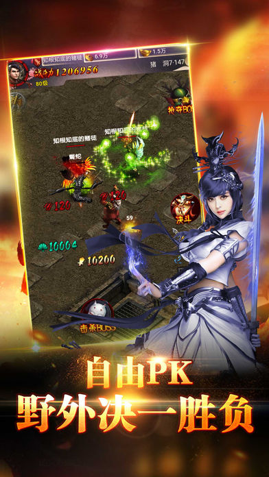87互娛熱血大陸1
