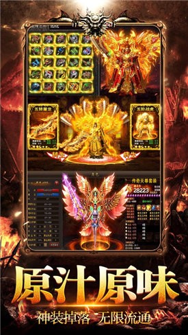 散人合擊2