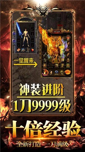 散人合擊1