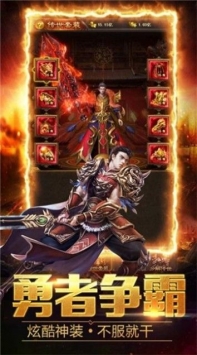 霸刀傳奇GM版0