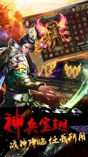 巔峰戰神熱血傳奇0