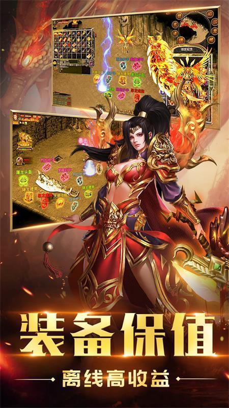 沉默傳奇之盟重英雄單職業(yè)3