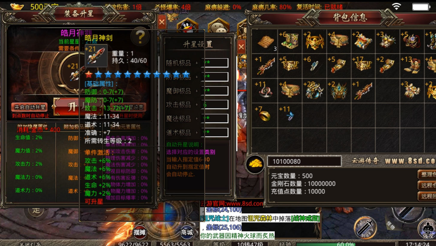 云游1.76小極品2