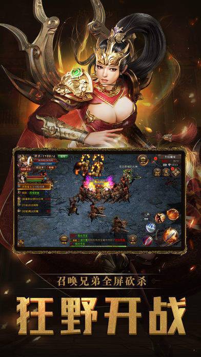 復古傳世1.76版0