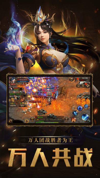復古傳世1.76版2
