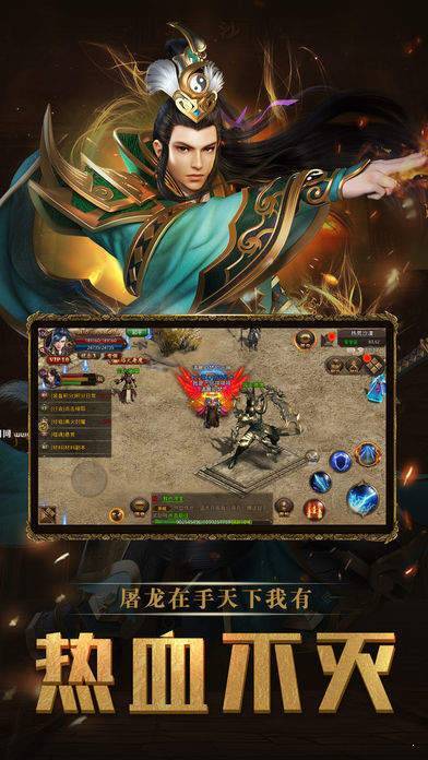 復古傳世1.76版1