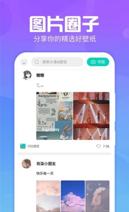 主題墻紙大全免費(fèi)主題桌面2