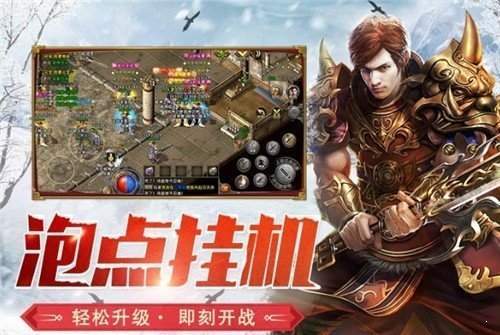 冰雪復(fù)古傳奇三職業(yè)1