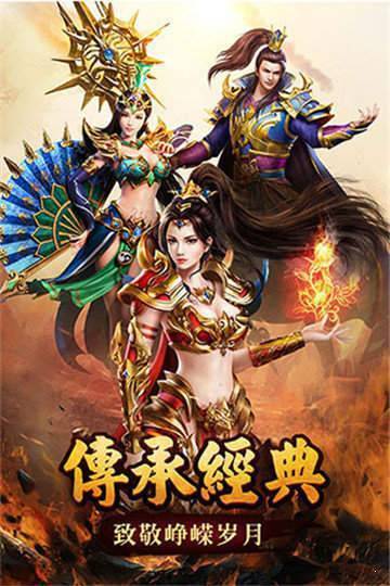 龍神大陸神器無限刀0