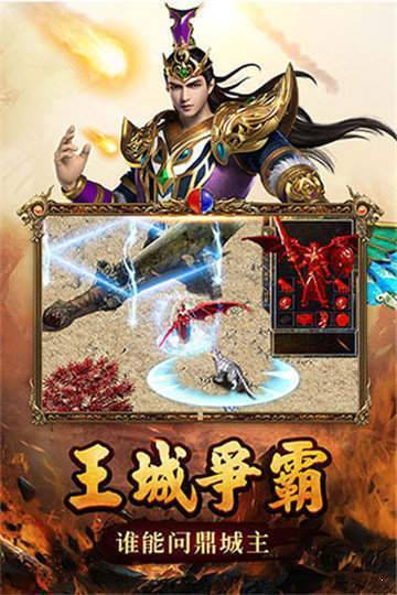龍神大陸神器無限刀1