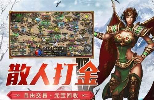 冰雪復(fù)古傳奇三職業(yè)2