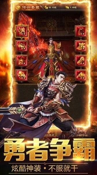 揚帆神途1