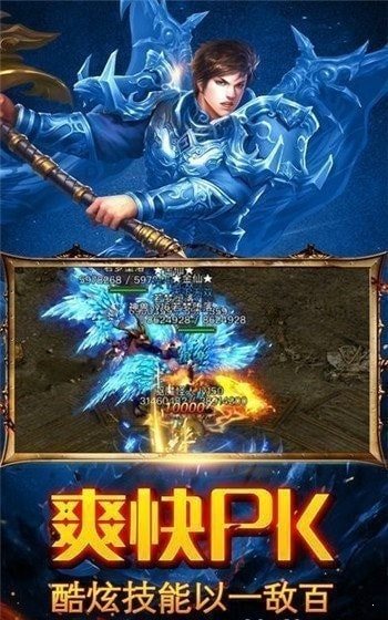 冰雪傳奇之沙城霸業0