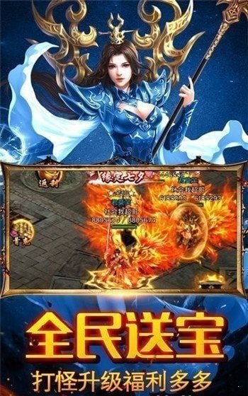 冰雪傳奇之沙城霸業2