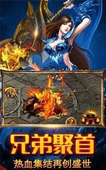 冰雪傳奇之沙城霸業1