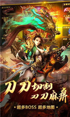 王者霸業(yè)手游傳奇0