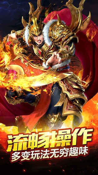 火龍單職業(yè)手機(jī)版0